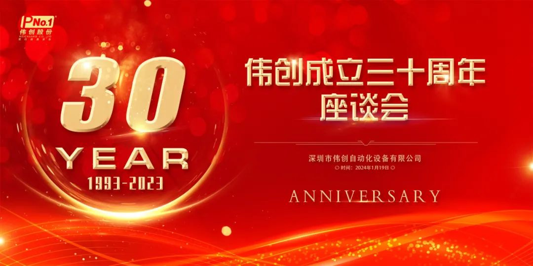 30年座談會.jpg