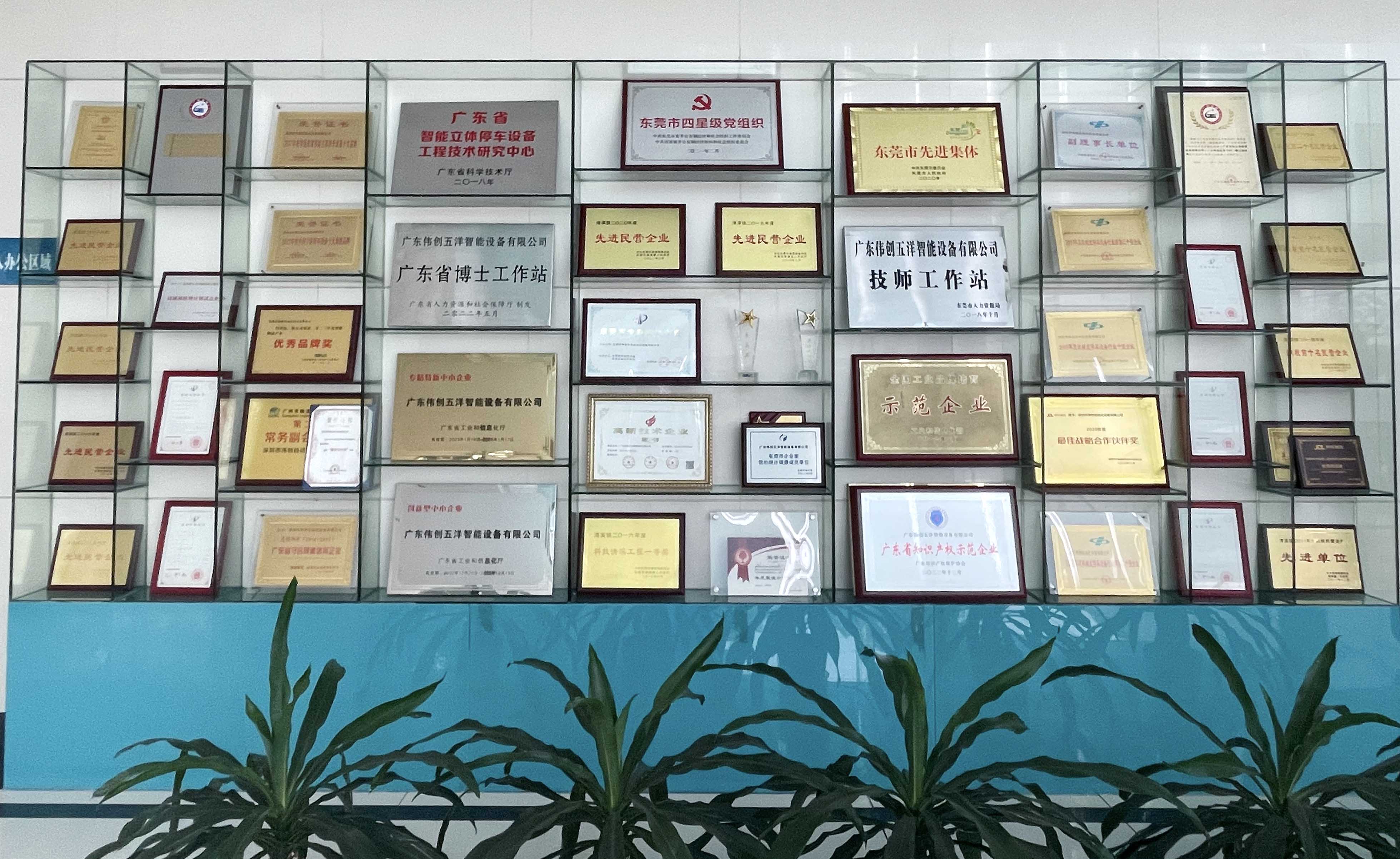 榮譽網站.jpg